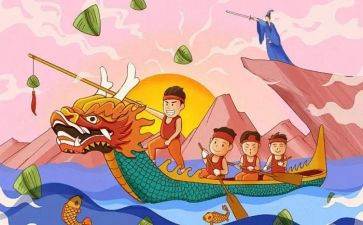 端午文化演讲稿6篇