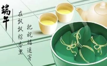 我的端午作文300字7篇
