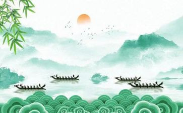 端午节方案活动反思8篇