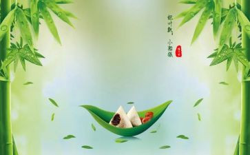 迎端午演讲稿推荐7篇