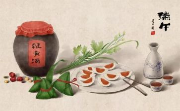 关于端午节活动的总结优秀6篇