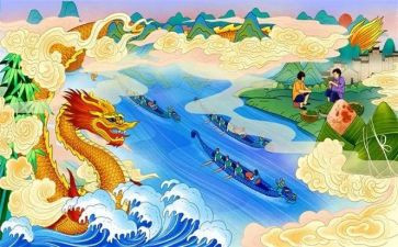 端午节活动致辞稿7篇