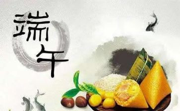 端午学生讲话稿模板7篇