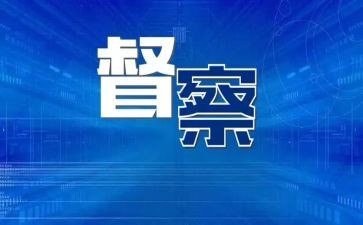 月督查工作计划7篇
