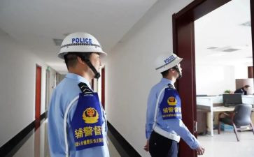 入督察社申请书5篇