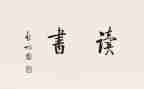 高质量的读后感600字7篇
