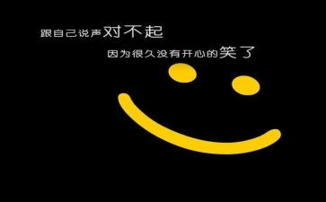 朋友对不起的作文300字5篇