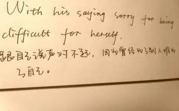 对不起妈妈作文600字作文7篇
