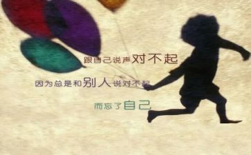妈对不起作文8篇