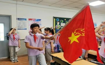 小学大队会活动方案6篇
