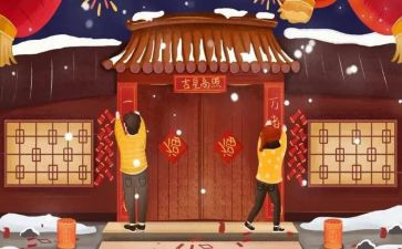 对联的作文精选7篇