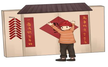 贴对联活动总结6篇