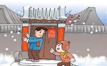 贴对联作文优秀7篇