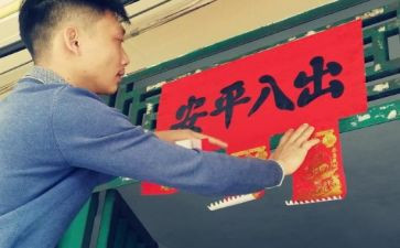 对联的作文优秀5篇