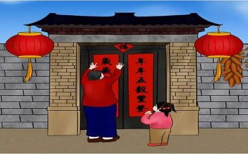 对联的作文600字6篇
