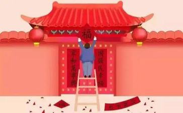对联的作文300字参考6篇