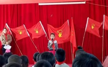 队旗下的讲话稿通用6篇