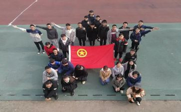 对团的调研报告总结5篇