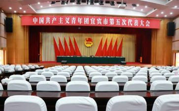 对团委工作计划5篇