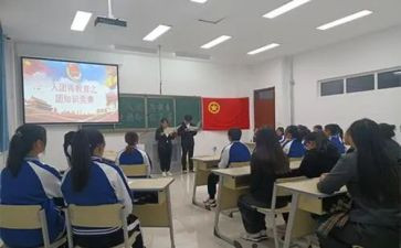 对团委工作计划模板6篇