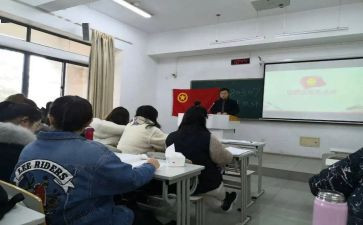 对团的调研报告总结6篇