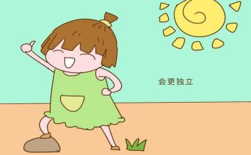 独立作文300字7篇
