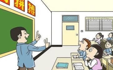 督学处工作计划6篇