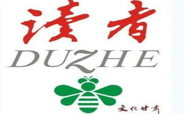 朗读者痛的读后感最新6篇