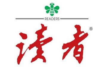 朗读者痛的读后感通用8篇