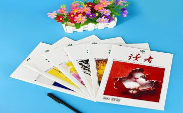 《读者》读书心得7篇