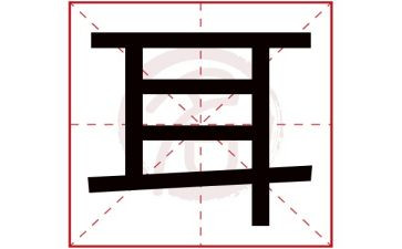 耳鼻喉2024年工作计划5篇