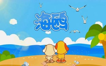 儿歌草教案优质8篇