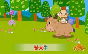 小班儿歌教案模板8篇