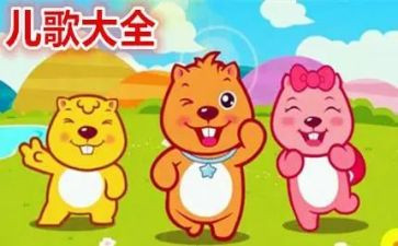 儿歌《山》教案8篇