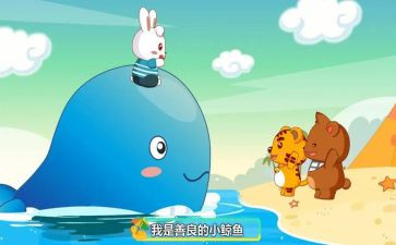儿歌草教案最新7篇