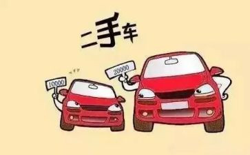 买二手房签合同模板优秀8篇