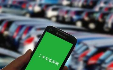 二手房屋的买卖合同的模板8篇