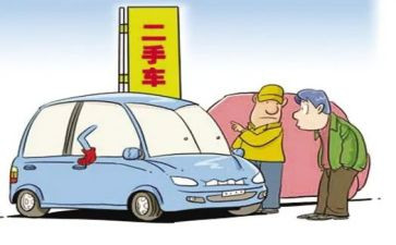 二手房买卖合同5篇