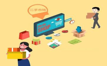 二手房贷款买卖合同5篇