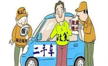 卖二手房定金合同推荐5篇