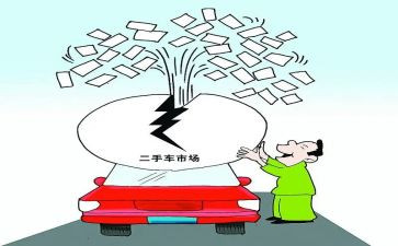 二手房定金购房合同模板7篇
