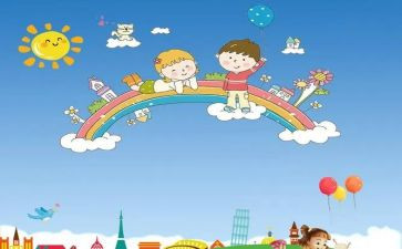 六一儿童的活动方案参考5篇