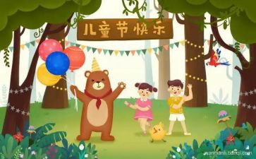 庆六一儿童节活动方案推荐6篇