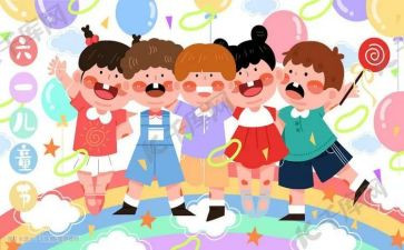 2024年幼儿园儿童节活动方案模板5篇