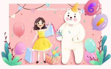 六儿童节讲话稿模板6篇
