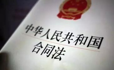 社区司法工作计划7篇