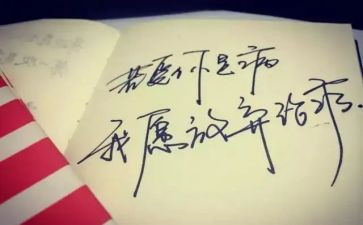 开放大学毕业自我鉴定精选7篇