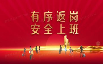 幼儿园返岗实践总结8篇