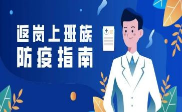 教师返岗实践个人总结5篇