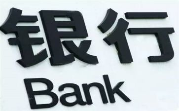 防范校园贷的心得体会5篇